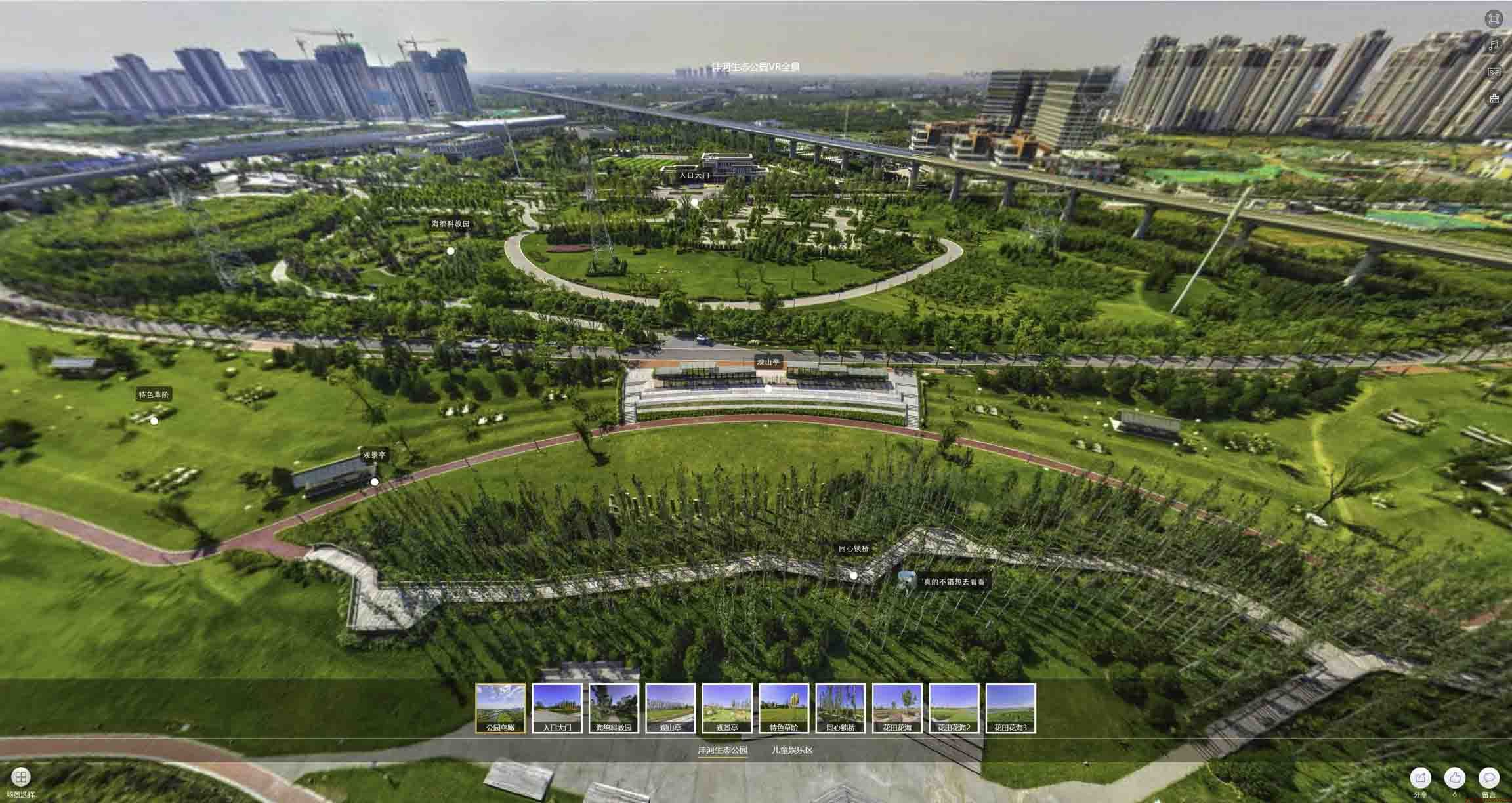 延庆VR全景体验：身临其境的沉浸式感受在手绘地图中的创新应用