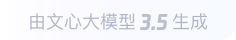 延庆360全景影像与AR技术的结合：为用户带来前所未有的手绘地图体验